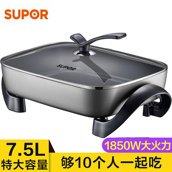 Supor SUPOR electric hot pot household multifunctional electric frying pan electric hot pot electric baking pan frying machine 7.5L large capacity electric cooker JJ4030D604 Supor SUPOR electric hot pot household multifunctional electric frying pan electric hot pot electric baking pan frying machine 7.5L large capacity electric cooker JJ4030D604