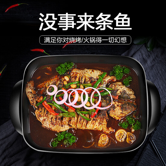 Supor SUPOR electric hot pot household multifunctional electric frying pan electric hot pot electric baking pan frying machine 7.5L large capacity electric cooker JJ4030D604 Supor SUPOR electric hot pot household multifunctional electric frying pan electric hot pot electric baking pan frying machine 7.5L large capacity electric cooker JJ4030D604