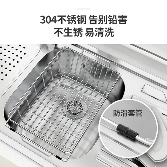 Jiabai kitchen rack 304 stainless steel drain rack dish rack telescopic sink rack washing basket dish storage rack 34/46*25*11CM Jiabai kitchen rack 304 stainless steel drain rack dish rack telescopic sink rack washing basket dish storage rack 34/46*25*11CM