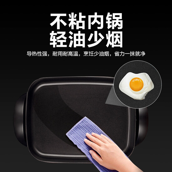 Supor SUPOR electric hot pot household multifunctional electric frying pan electric hot pot electric baking pan frying machine 7.5L large capacity electric cooker JJ4030D604 Supor SUPOR electric hot pot household multifunctional electric frying pan electric hot pot electric baking pan frying machine 7.5L large capacity electric cooker JJ4030D604