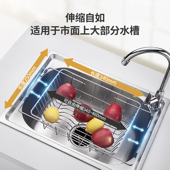 Jiabai kitchen rack 304 stainless steel drain rack dish rack telescopic sink rack washing basket dish storage rack 34/46*25*11CM Jiabai kitchen rack 304 stainless steel drain rack dish rack telescopic sink rack washing basket dish storage rack 34/46*25*11CM