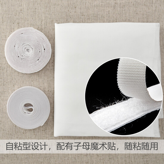 FOOJO Window Screen Anti-mosquito Curtain Screen Window Curtain Breathable Mesh Screen Velcro Screen Window Screen Removable Screen Screen 1.5*1.5 Meters FOOJO Window Screen Anti-mosquito Curtain Screen Window Curtain Breathable Mesh Screen Velcro Screen Window Screen Removable Screen Screen 1.5*1.5 Meters