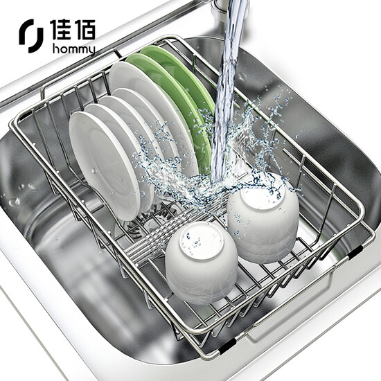 Jiabai kitchen rack 304 stainless steel drain rack dish rack telescopic sink rack washing basket dish storage rack 34/46*25*11CM Jiabai kitchen rack 304 stainless steel drain rack dish rack telescopic sink rack washing basket dish storage rack 34/46*25*11CM