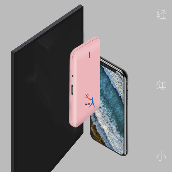 随U行M6免插卡移动随身wifi月享1500G 一年套餐 三网通4g不限速 办公户外车载专用随行WiFi 随U行M6免插卡移动随身wifi月享1500G 一年套餐 三网通4g不限速 办公户外车载专用随行WiFi