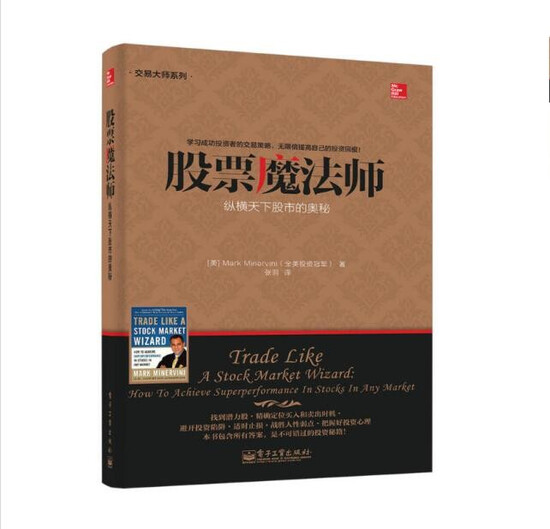 Stock Magician 1+Stock Magician 2+Swordsman Stock Market Collector's Edition All 3 volumes Stock Investment Guide Stock Trading Rules Trend Stock Selection Guide Stock Technology Stock Magician 1+Stock Magician 2+Swordsman Stock Market Collector's Edition All 3 volumes Stock Investment Guide Stock Trading Rules Trend Stock Selection Guide Stock Technology