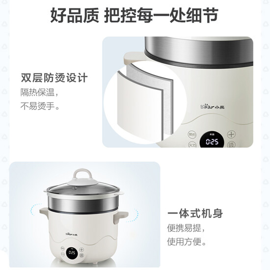 Bear 2.5L multi-function electric cooker electric steamer dormitory small pot electric frying pan non-stick electric cooker cooking noodles cooking small hot pot DRG-C18L1 Bear 2.5L multi-function electric cooker electric steamer dormitory small pot electric frying pan non-stick electric cooker cooking noodles cooking small hot pot DRG-C18L1