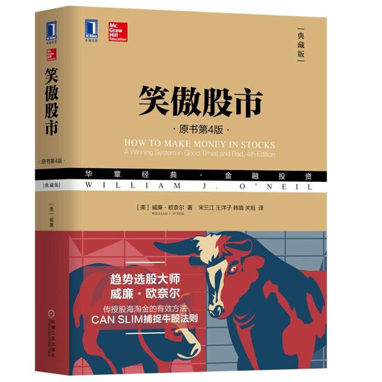 Stock Magician 1+Stock Magician 2+Swordsman Stock Market Collector's Edition All 3 volumes Stock Investment Guide Stock Trading Rules Trend Stock Selection Guide Stock Technology Stock Magician 1+Stock Magician 2+Swordsman Stock Market Collector's Edition All 3 volumes Stock Investment Guide Stock Trading Rules Trend Stock Selection Guide Stock Technology