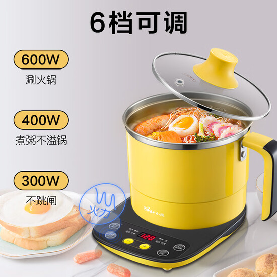 Bear Bear multi-function electric cooker with steamer electric cooker student dormitory mini split electric cooker 1-2 people small noodles electric steamer small electric hot pot microcomputer version DRG-C12T1 Bear Bear multi-function electric cooker with steamer electric cooker student dormitory mini split electric cooker 1-2 people small noodles electric steamer small electric hot pot microcomputer version DRG-C12T1