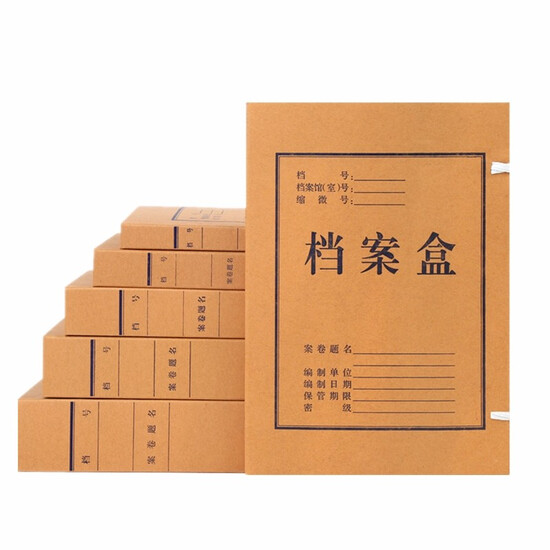 Omaki oumai thickened kraft paper file box pure pulp A4 kraft paper box file box file bag 10 pieces imported 30Mm Omaki oumai thickened kraft paper file box pure pulp A4 kraft paper box file box file bag 10 pieces imported 30Mm