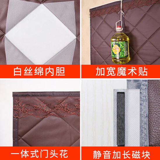 Gong Xun Cotton curtain thickened household cold-proof and wind-proof windshield partition magnetic autumn and winter warm and thermal insulation self-priming air conditioning curtain brown PU leather 100*200 Gong Xun Cotton curtain thickened household cold-proof and wind-proof windshield partition magnetic autumn and winter warm and thermal insulation self-priming air conditioning curtain brown PU leather 100*200
