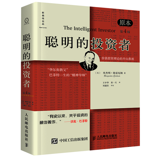 Investing in stocks must have five books + smart investor Warren Buffett letter to shareholders dynasty Davis + + + investment Buffett Way moat financial books Investing in stocks must have five books + smart investor Warren Buffett letter to shareholders dynasty Davis + + + investment Buffett Way moat financial books