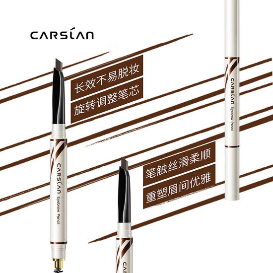 Carslan big eyes pretty eyebrow delicate eyebrow pencil waterproof and sweat-proof machete eyebrow pencil free refill 2#dark brown 0.25g*2 Carslan big eyes pretty eyebrow delicate eyebrow pencil waterproof and sweat-proof machete eyebrow pencil free refill 2#dark brown 0.25g*2