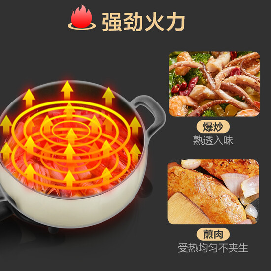 Bear Bear cooker cookers Korean multi-function multi-purpose household electric pan non-stick pan shabu 4.5L electric electric skillet DHG-B45C1 Bear Bear cooker cookers Korean multi-function multi-purpose household electric pan non-stick pan shabu 4.5L electric electric skillet DHG-B45C1