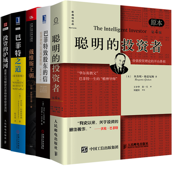 Investing in stocks must have five books + smart investor Warren Buffett letter to shareholders dynasty Davis + + + investment Buffett Way moat financial books Investing in stocks must have five books + smart investor Warren Buffett letter to shareholders dynasty Davis + + + investment Buffett Way moat financial books