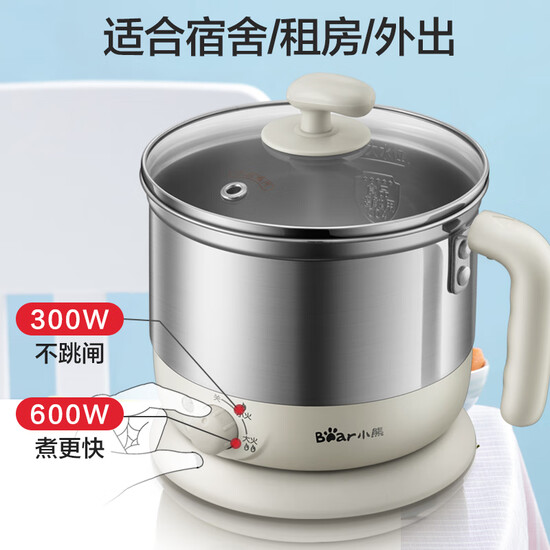 Bear Bear electric cooker mini multi-function split electric cooker electric cup small 1-2 person student dormitory small pot cooking noodles electric hot pot instant noodles electric cooker DRG-210GA Bear Bear electric cooker mini multi-function split electric cooker electric cup small 1-2 person student dormitory small pot cooking noodles electric hot pot instant noodles electric cooker DRG-210GA