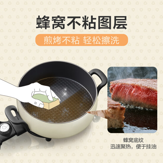 Bear Bear cooker cookers Korean multi-function multi-purpose household electric pan non-stick pan shabu 4.5L electric electric skillet DHG-B45C1 Bear Bear cooker cookers Korean multi-function multi-purpose household electric pan non-stick pan shabu 4.5L electric electric skillet DHG-B45C1