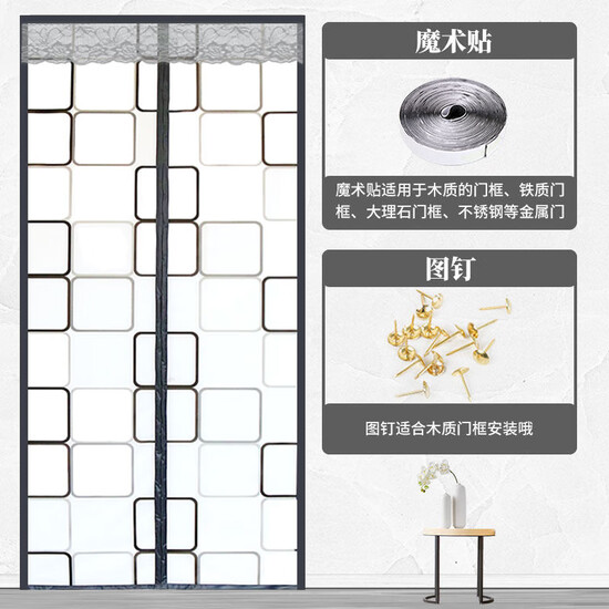 FOOJO Door Curtain Partition Air Conditioner Door Curtain Windproof Magnetic Door Curtain Kitchen Anti-smoke Household Plastic Windshield Curtain 90*210cm Checkered Grey FOOJO Door Curtain Partition Air Conditioner Door Curtain Windproof Magnetic Door Curtain Kitchen Anti-smoke Household Plastic Windshield Curtain 90*210cm Checkered Grey