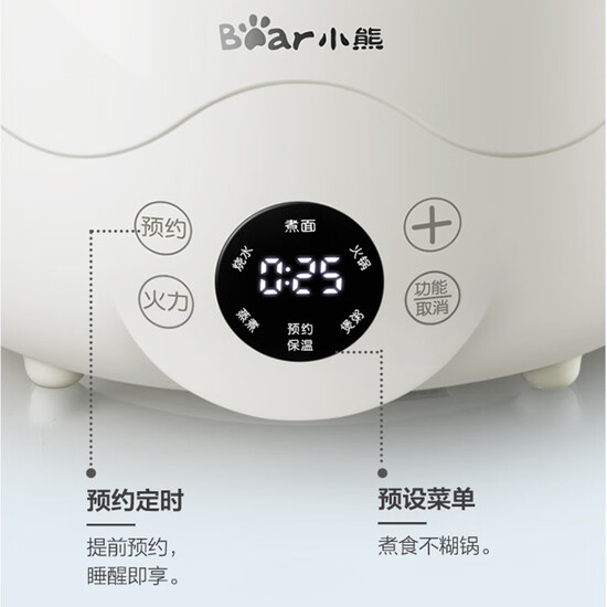 Bear 2.5L multi-function electric cooker electric steamer dormitory small pot electric frying pan non-stick electric cooker cooking noodles cooking small hot pot DRG-C18L1 Bear 2.5L multi-function electric cooker electric steamer dormitory small pot electric frying pan non-stick electric cooker cooking noodles cooking small hot pot DRG-C18L1