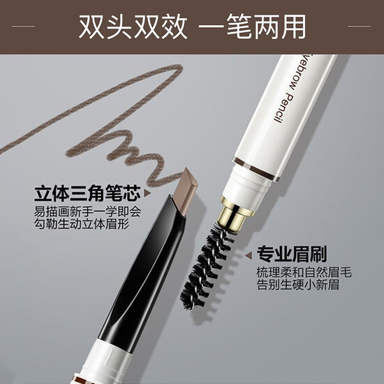 Carslan big eyes pretty eyebrow delicate eyebrow pencil waterproof and sweat-proof machete eyebrow pencil free refill 2#dark brown 0.25g*2 Carslan big eyes pretty eyebrow delicate eyebrow pencil waterproof and sweat-proof machete eyebrow pencil free refill 2#dark brown 0.25g*2