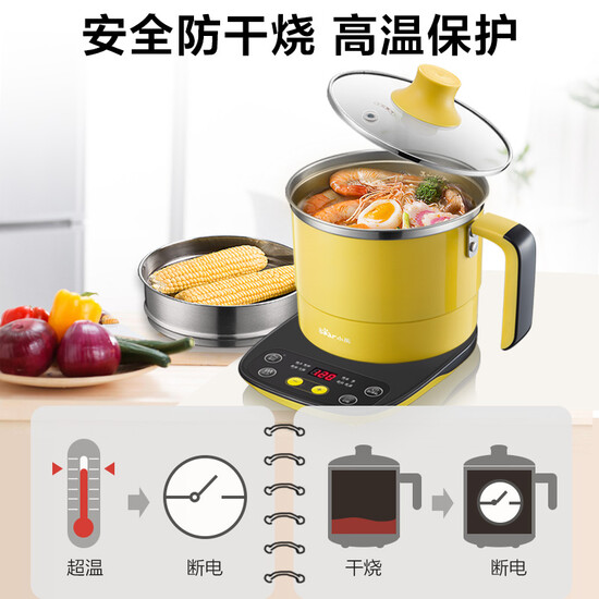 Bear Bear multi-function electric cooker with steamer electric cooker student dormitory mini split electric cooker 1-2 people small noodles electric steamer small electric hot pot microcomputer version DRG-C12T1 Bear Bear multi-function electric cooker with steamer electric cooker student dormitory mini split electric cooker 1-2 people small noodles electric steamer small electric hot pot microcomputer version DRG-C12T1