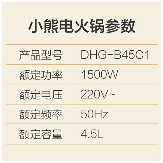 Bear Bear cooker cookers Korean multi-function multi-purpose household electric pan non-stick pan shabu 4.5L electric electric skillet DHG-B45C1 Bear Bear cooker cookers Korean multi-function multi-purpose household electric pan non-stick pan shabu 4.5L electric electric skillet DHG-B45C1