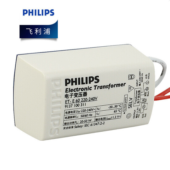 Philips LED spotlight lamp cup 12V halogen lamp transformer transformers tube lighting electronic transformer 60W ET-E60 Philips LED spotlight lamp cup 12V halogen lamp transformer transformers tube lighting electronic transformer 60W ET-E60