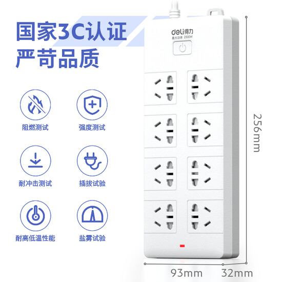 Deli new national standard safety socket/insert row/insert board/terminal board/insert row/drag wire board general control switch child protection door 8 combination hole 3 meters 18262 Deli new national standard safety socket/insert row/insert board/terminal board/insert row/drag wire board general control switch child protection door 8 combination hole 3 meters 18262