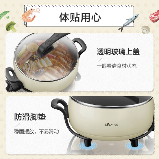 Bear Bear cooker cookers Korean multi-function multi-purpose household electric pan non-stick pan shabu 4.5L electric electric skillet DHG-B45C1 Bear Bear cooker cookers Korean multi-function multi-purpose household electric pan non-stick pan shabu 4.5L electric electric skillet DHG-B45C1