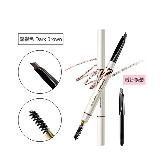 Carslan big eyes pretty eyebrow delicate eyebrow pencil waterproof and sweat-proof machete eyebrow pencil free refill 2#dark brown 0.25g*2 Carslan big eyes pretty eyebrow delicate eyebrow pencil waterproof and sweat-proof machete eyebrow pencil free refill 2#dark brown 0.25g*2