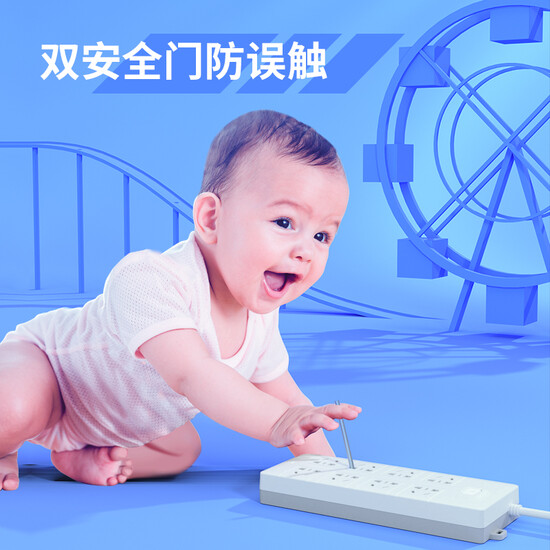 Deli new national standard safety socket/insert row/insert board/terminal board/insert row/drag wire board general control switch child protection door 8 combination hole 3 meters 18262 Deli new national standard safety socket/insert row/insert board/terminal board/insert row/drag wire board general control switch child protection door 8 combination hole 3 meters 18262