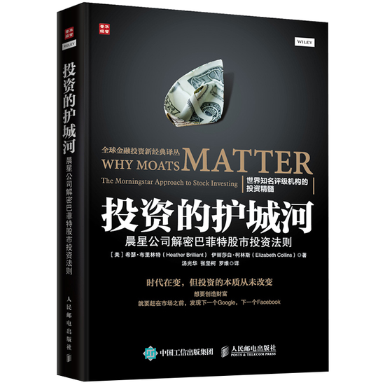 Investing in stocks must have five books + smart investor Warren Buffett letter to shareholders dynasty Davis + + + investment Buffett Way moat financial books Investing in stocks must have five books + smart investor Warren Buffett letter to shareholders dynasty Davis + + + investment Buffett Way moat financial books