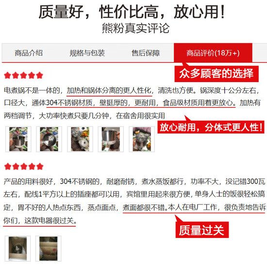 Bear Bear electric cooker mini multi-function split electric cooker electric cup small 1-2 person student dormitory small pot cooking noodles electric hot pot instant noodles electric cooker DRG-210GA Bear Bear electric cooker mini multi-function split electric cooker electric cup small 1-2 person student dormitory small pot cooking noodles electric hot pot instant noodles electric cooker DRG-210GA