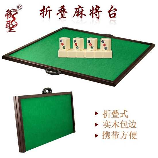 Yusheng Mahjong Table Folding Wooden Mahjong Table Top 80cm88cm Portable Home Mahjong Table Set Melamine Mahjong 80 * 80cm Folding Mahjong Table Top Yusheng Mahjong Table Folding Wooden Mahjong Table Top 80cm88cm Portable Home Mahjong Table Set Melamine Mahjong 80 * 80cm Folding Mahjong Table Top