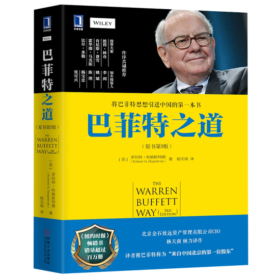 Investing in stocks must have five books + smart investor Warren Buffett letter to shareholders dynasty Davis + + + investment Buffett Way moat financial books Investing in stocks must have five books + smart investor Warren Buffett letter to shareholders dynasty Davis + + + investment Buffett Way moat financial books