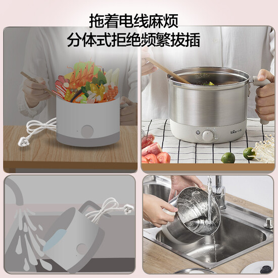 Bear Bear electric cooker mini multi-function split electric cooker electric cup small 1-2 person student dormitory small pot cooking noodles electric hot pot instant noodles electric cooker DRG-210GA Bear Bear electric cooker mini multi-function split electric cooker electric cup small 1-2 person student dormitory small pot cooking noodles electric hot pot instant noodles electric cooker DRG-210GA