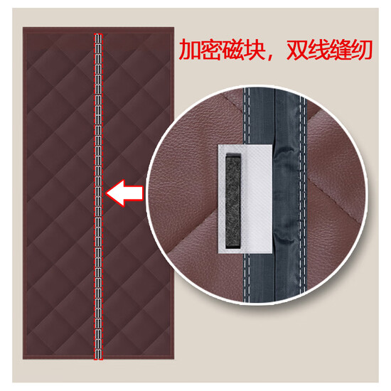 Gong Xun Cotton curtain thickened household cold-proof and wind-proof windshield partition magnetic autumn and winter warm and thermal insulation self-priming air conditioning curtain brown PU leather 100*200 Gong Xun Cotton curtain thickened household cold-proof and wind-proof windshield partition magnetic autumn and winter warm and thermal insulation self-priming air conditioning curtain brown PU leather 100*200