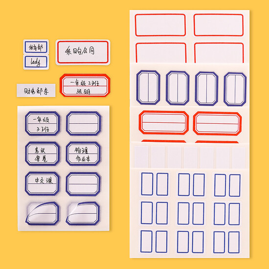Sima SIMAA140 13*38mm self-adhesive label stickers self-adhesive stickers 14 pieces/sheet 10 sheets/paper picking student office stationery 8419 Sima SIMAA140 13*38mm self-adhesive label stickers self-adhesive stickers 14 pieces/sheet 10 sheets/paper picking student office stationery 8419