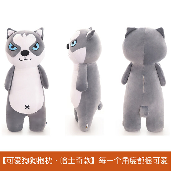 Plush toy dog husky accompany sleep doll large doll girl doll bed pillow long sleep two Ha cute little dog puppet birthday gift girls Husky 60 cm Plush toy dog husky accompany sleep doll large doll girl doll bed pillow long sleep two Ha cute little dog puppet birthday gift girls Husky 60 cm