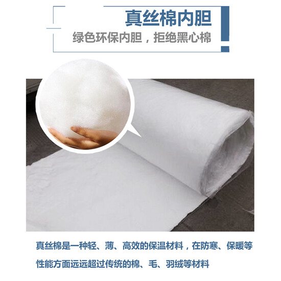 Luochu 2-layer high-quality cotton thickened warmth cotton door curtain, winter household insulation and sound insulation partition curtain, cold storage air-conditioning insulation door curtain, army green, 1.1 meters wide * 2.2 meters high Luochu 2-layer high-quality cotton thickened warmth cotton door curtain, winter household insulation and sound insulation partition curtain, cold storage air-conditioning insulation door curtain, army green, 1.1 meters wide * 2.2 meters high
