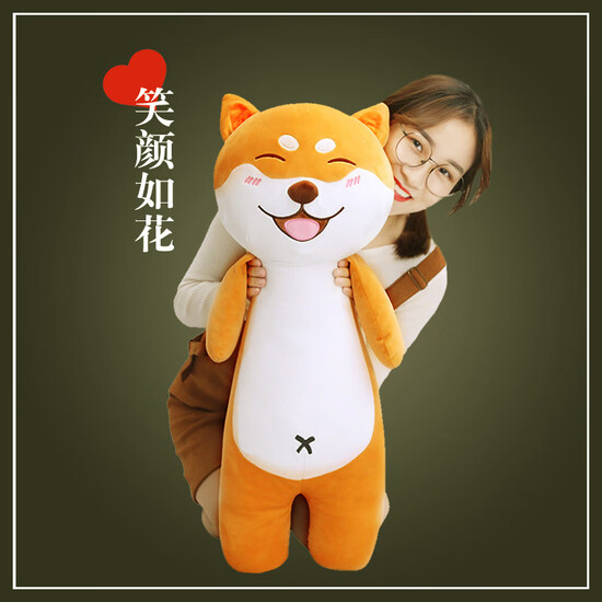 Magic Dragon Accompany Sleeping Plush Toy Dog Doll Husky Large Ragdoll Girl Sleeping Strip Pillow Erha Doll Cute Puppy Dog Ragdoll Birthday Gift Girl Shiba Inu 60cm Magic Dragon Accompany Sleeping Plush Toy Dog Doll Husky Large Ragdoll Girl Sleeping Strip Pillow Erha Doll Cute Puppy Dog Ragdoll Birthday Gift Girl Shiba Inu 60cm