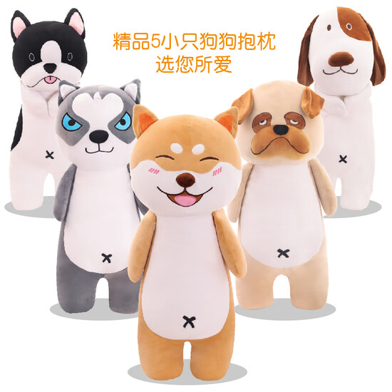 Plush toy dog husky accompany sleep doll large doll girl doll bed pillow long sleep two Ha cute little dog puppet birthday gift girls Husky 60 cm Plush toy dog husky accompany sleep doll large doll girl doll bed pillow long sleep two Ha cute little dog puppet birthday gift girls Husky 60 cm