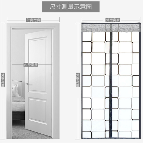 FOOJO Door Curtain Partition Air Conditioner Door Curtain Windproof Magnetic Door Curtain Kitchen Anti-smoke Household Plastic Windscreen 110*210cm Checkered Grey FOOJO Door Curtain Partition Air Conditioner Door Curtain Windproof Magnetic Door Curtain Kitchen Anti-smoke Household Plastic Windscreen 110*210cm Checkered Grey