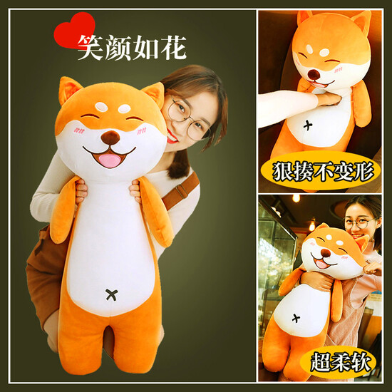 Magic Dragon Accompany Sleeping Plush Toy Dog Doll Husky Large Ragdoll Girl Sleeping Strip Pillow Erha Doll Cute Puppy Dog Ragdoll Birthday Gift Girl Shiba Inu 60cm Magic Dragon Accompany Sleeping Plush Toy Dog Doll Husky Large Ragdoll Girl Sleeping Strip Pillow Erha Doll Cute Puppy Dog Ragdoll Birthday Gift Girl Shiba Inu 60cm