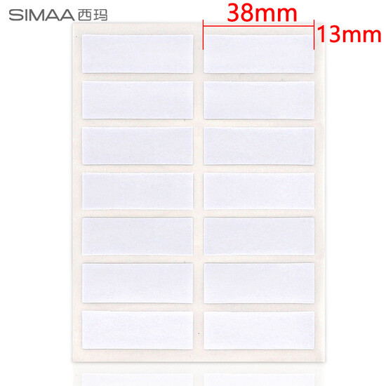 Sima SIMAA140 13*38mm self-adhesive label stickers self-adhesive stickers 14 pieces/sheet 10 sheets/paper picking student office stationery 8419 Sima SIMAA140 13*38mm self-adhesive label stickers self-adhesive stickers 14 pieces/sheet 10 sheets/paper picking student office stationery 8419
