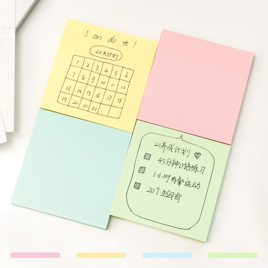 Deli 400 pages of 4-color simple note paper sticky notes 76*76mm sticky notes N times sticky notes office supplies 7151 Deli 400 pages of 4-color simple note paper sticky notes 76*76mm sticky notes N times sticky notes office supplies 7151