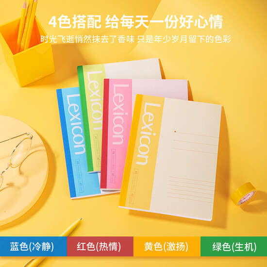 Effective deli10 this A5 / 60 wireless Zhang binding soft manuscripts notepad office supplies stationery work notebook son 7653 Effective deli10 this A5 / 60 wireless Zhang binding soft manuscripts notepad office supplies stationery work notebook son 7653