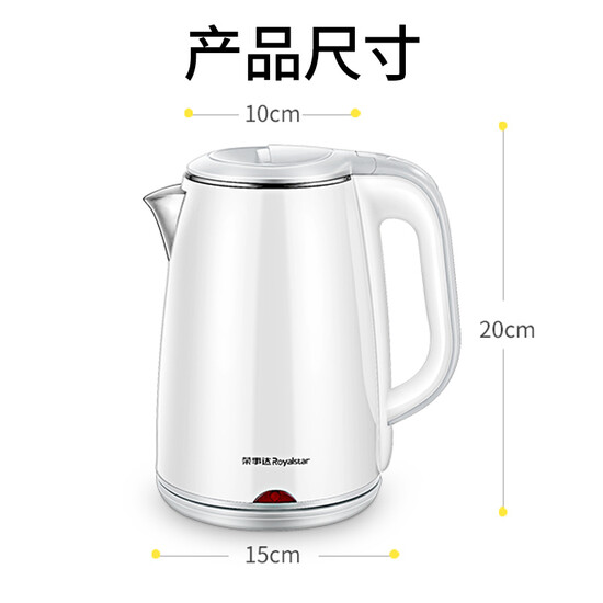 Royalstar Royalstar Electric Kettle Kettle Electric Kettle 304 Stainless Steel 1.8L Capacity Double Anti-scalding Kettle Kettle Kettle GS18B11 Royalstar Royalstar Electric Kettle Kettle Electric Kettle 304 Stainless Steel 1.8L Capacity Double Anti-scalding Kettle Kettle Kettle GS18B11