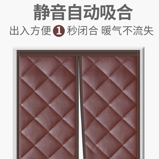 Gong Xun Cotton curtain thickened household cold-proof and wind-proof windshield partition magnetic autumn and winter warm and thermal insulation self-priming air conditioning curtain brown PU leather 100*200 Gong Xun Cotton curtain thickened household cold-proof and wind-proof windshield partition magnetic autumn and winter warm and thermal insulation self-priming air conditioning curtain brown PU leather 100*200
