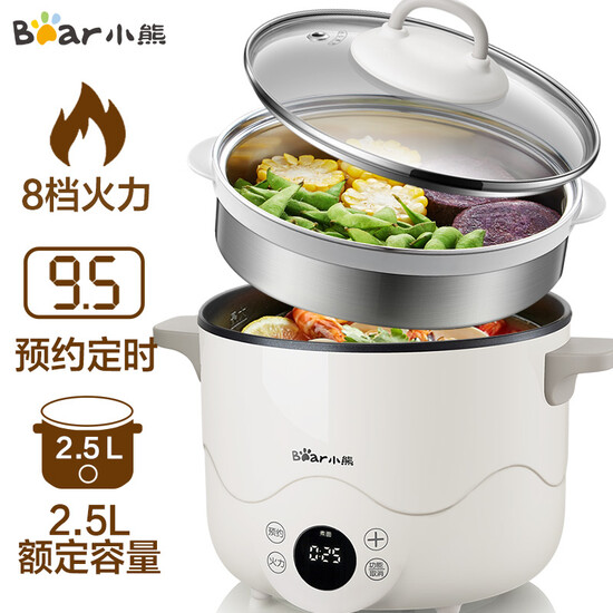 Bear 2.5L multi-function electric cooker electric steamer dormitory small pot electric frying pan non-stick electric cooker cooking noodles cooking small hot pot DRG-C18L1 Bear 2.5L multi-function electric cooker electric steamer dormitory small pot electric frying pan non-stick electric cooker cooking noodles cooking small hot pot DRG-C18L1