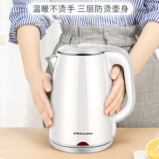 Royalstar Royalstar Electric Kettle Kettle Electric Kettle 304 Stainless Steel 1.8L Capacity Double Anti-scalding Kettle Kettle Kettle GS18B11 Royalstar Royalstar Electric Kettle Kettle Electric Kettle 304 Stainless Steel 1.8L Capacity Double Anti-scalding Kettle Kettle Kettle GS18B11